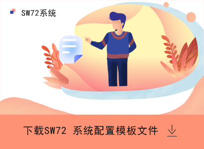 簡單易懂的樓宇對講系統配置指南，讓您輕松享受樓宇對講通訊帶來的便捷，無論是在商業大樓、住宅小區等場所，樓宇對講系統都能夠實現全方位的接聽和通話，提高了樓宇管理的效率和便捷性。